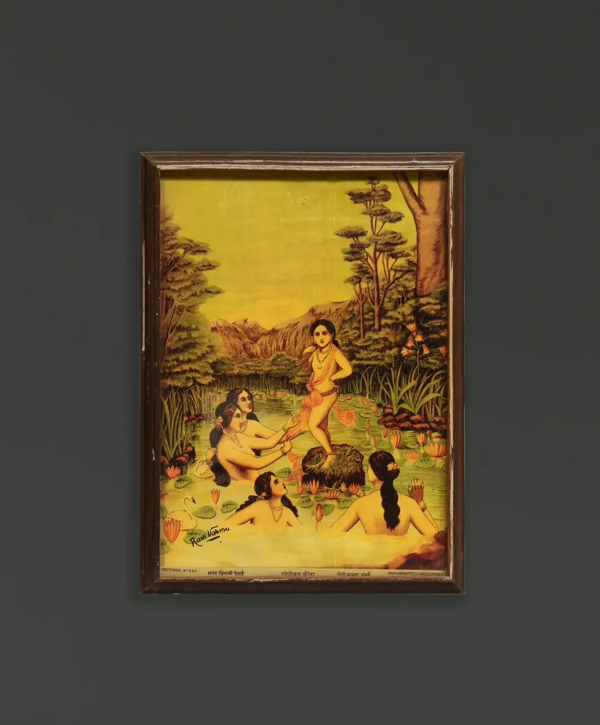 Gopijal Krida : Raja Ravi Verma Lithograph