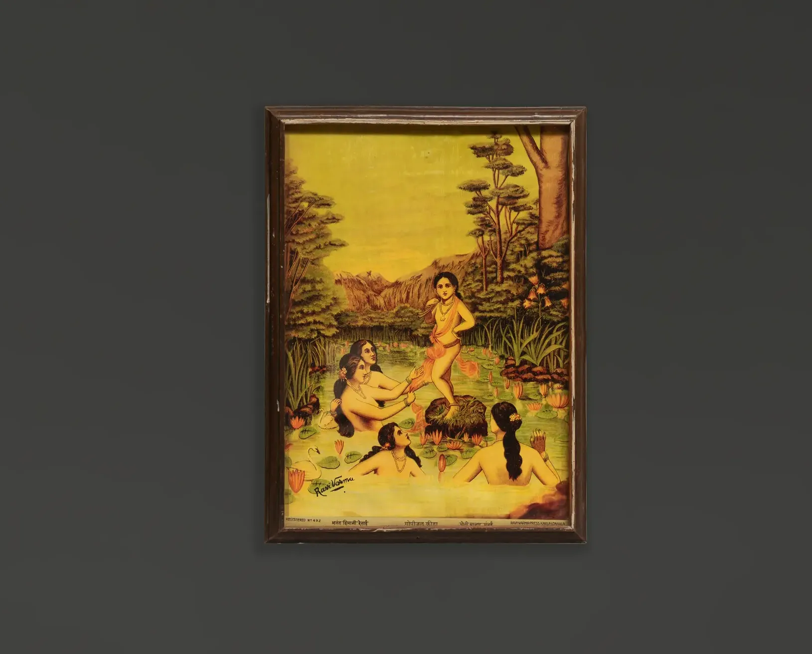 Gopijal Krida  Raja Ravi Verma Lithograph