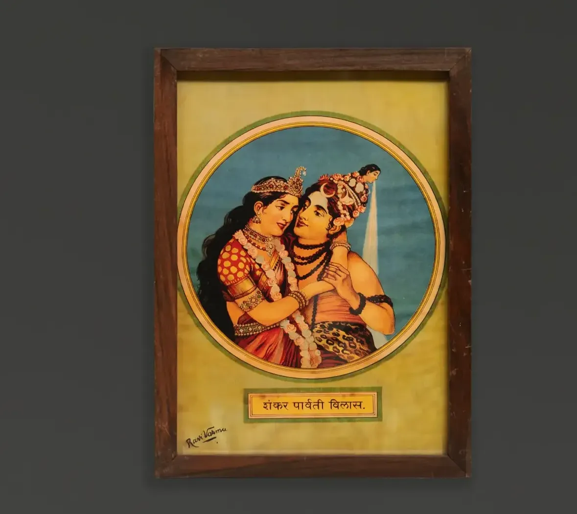 Shankar Parvati Vilas : Raja Ravi Verma Lithograph
